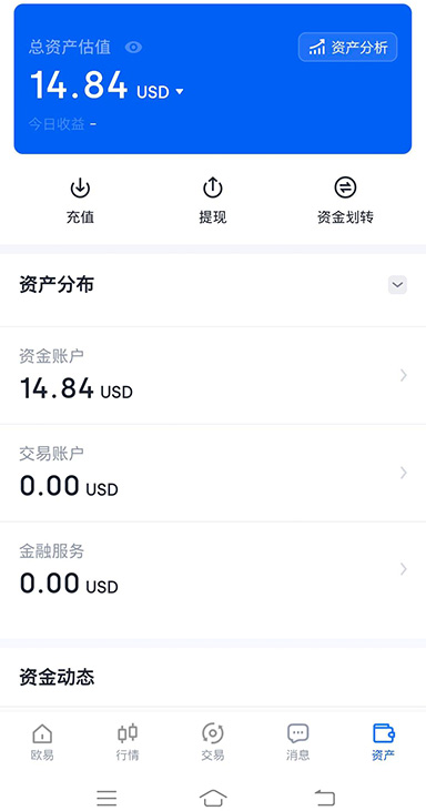 官方下载页面